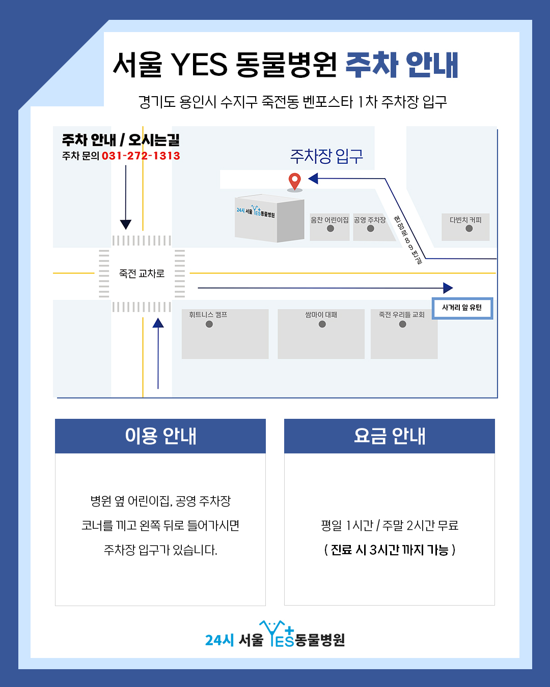 약도 안내 틀.jpg