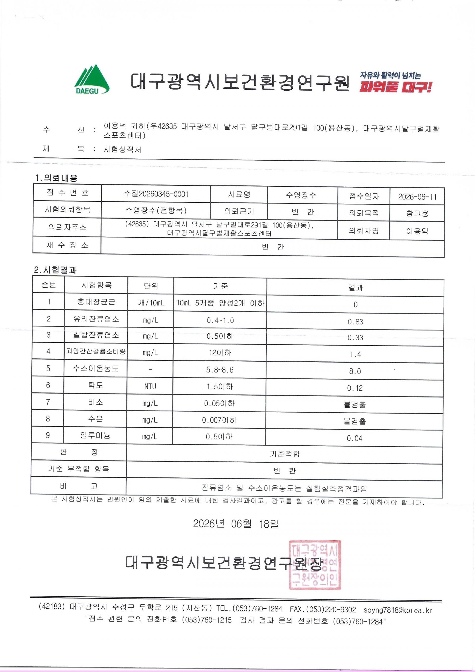 120a712b32613.jpg