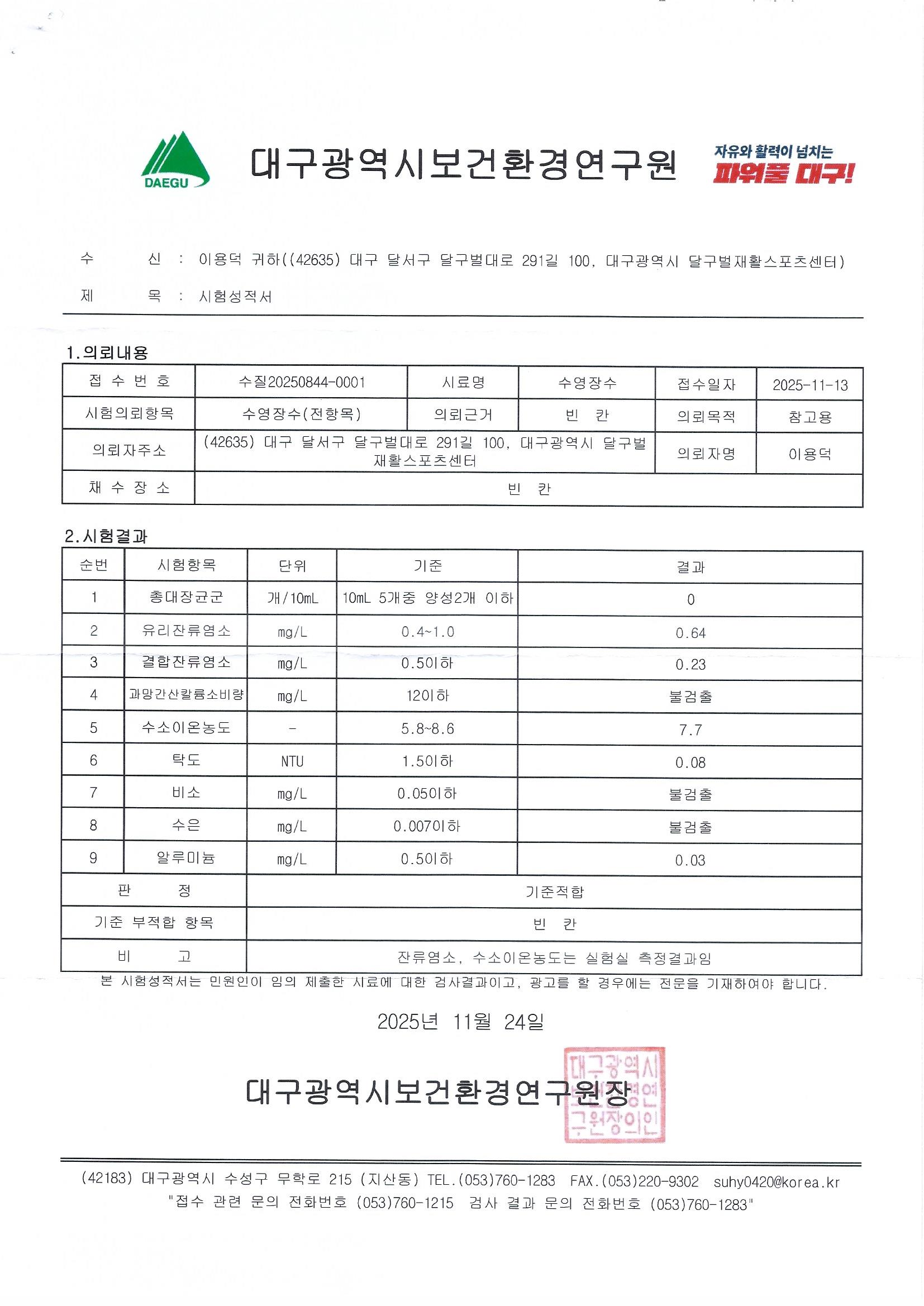 58990db5ae92f.jpg