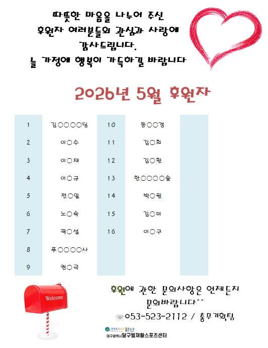 93de8c6904393.png