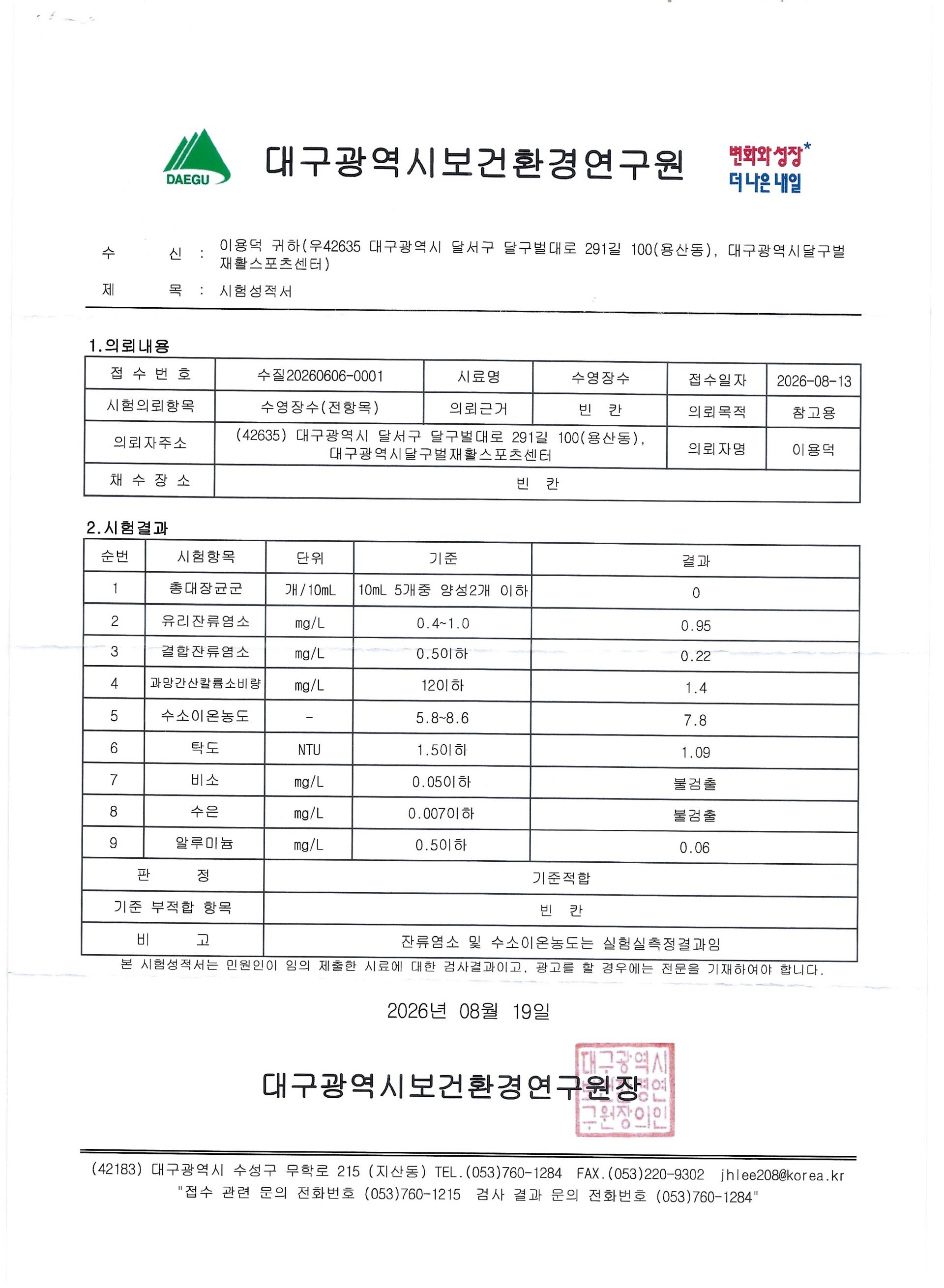 cbbb4b6d70662.jpg