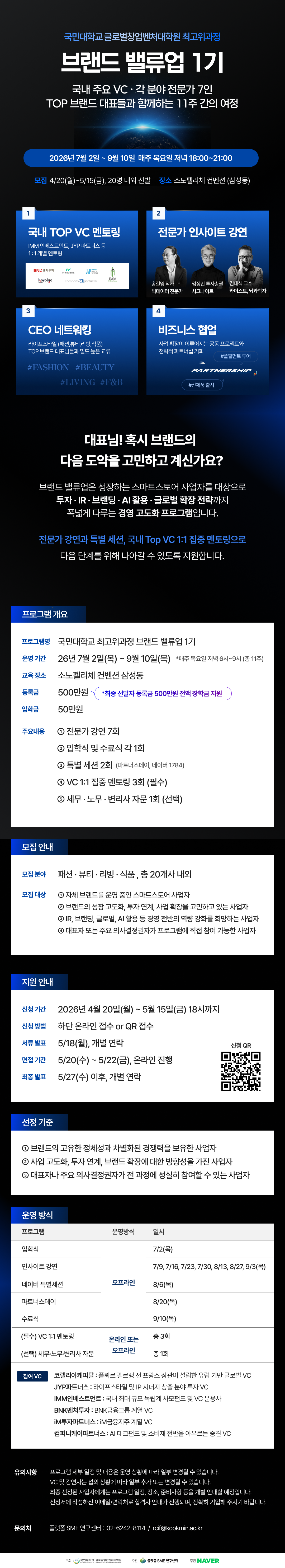 359e731180fb7.png