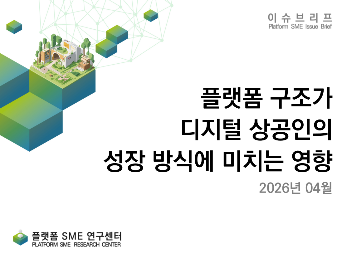 2604_보도자료-썸네일_홈페이지용-001.png