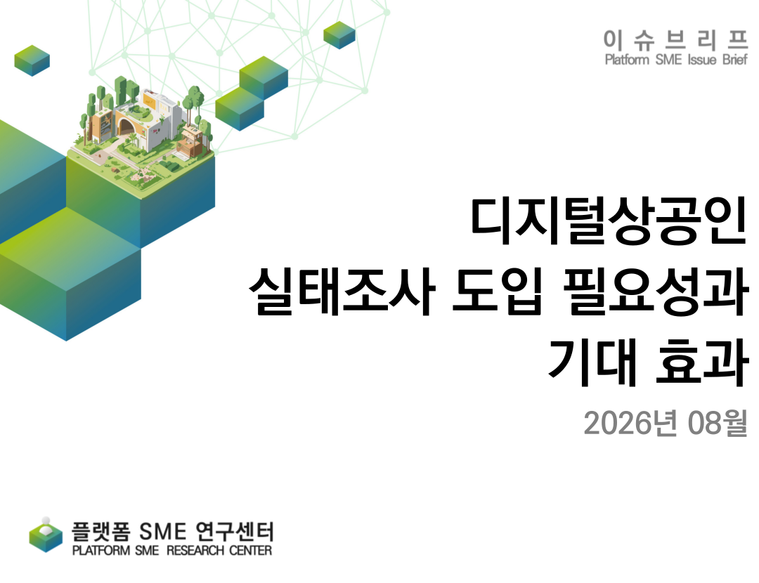 2604_보도자료-썸네일_홈페이지용_복사본-001 (1).png