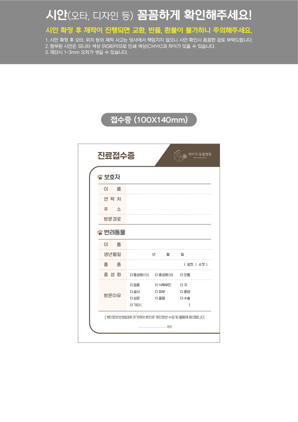 07c183bdd527d.png