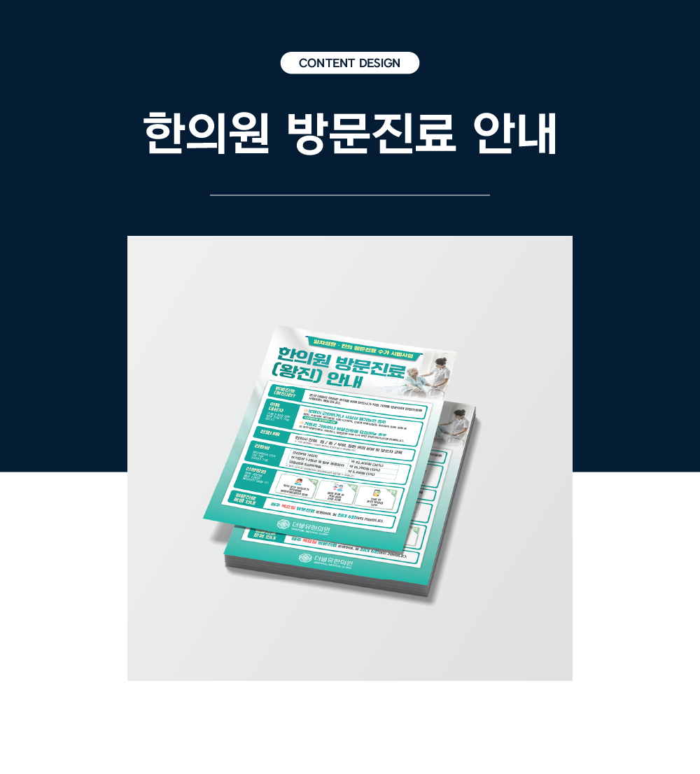 알레르기비염