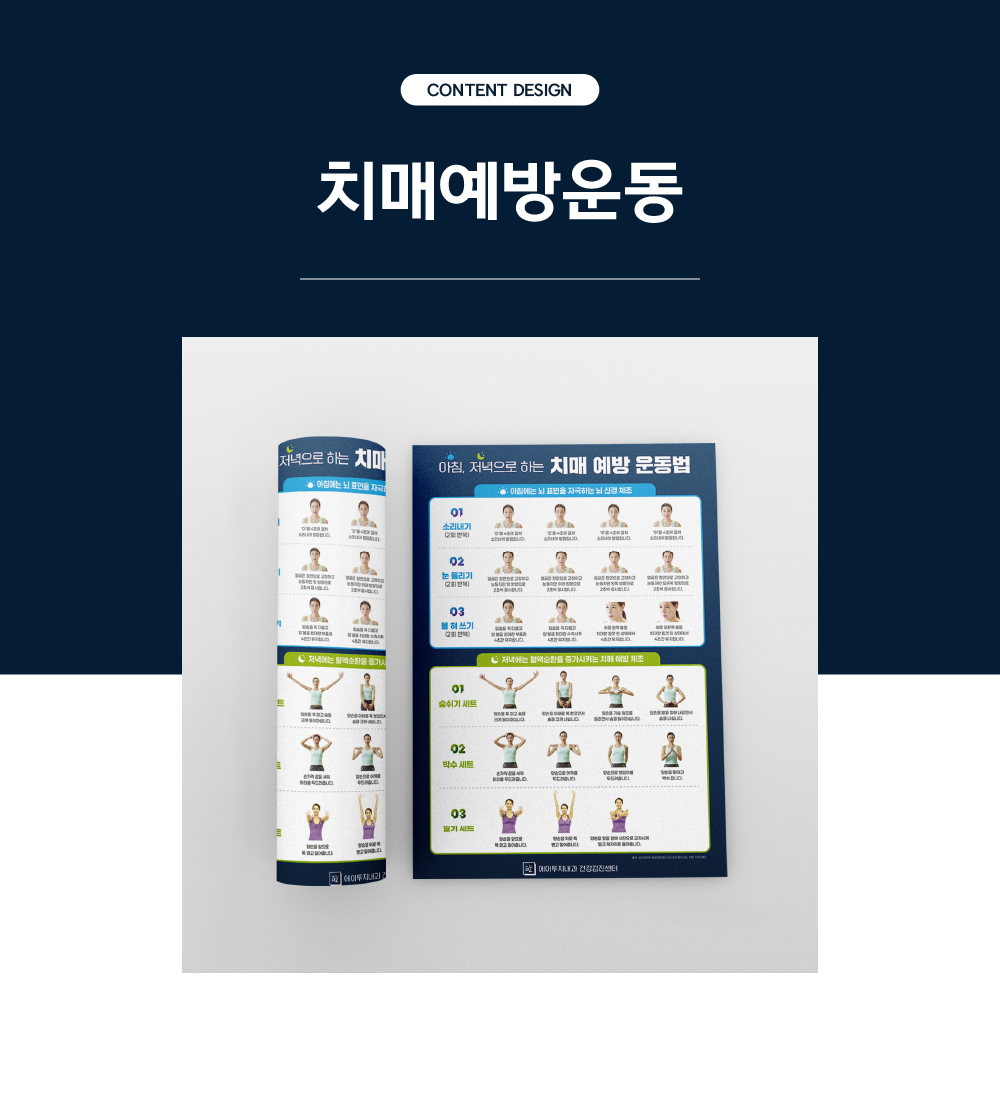 독감유료예방접종 5 복제
