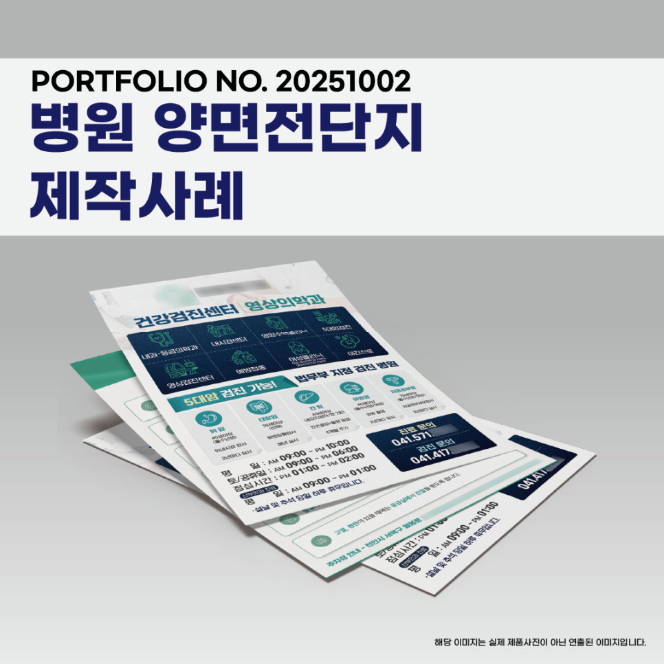 106ca70e15407.png
