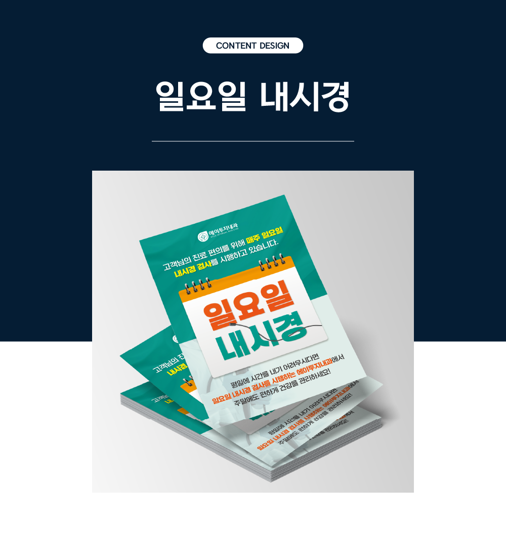 알레르기비염