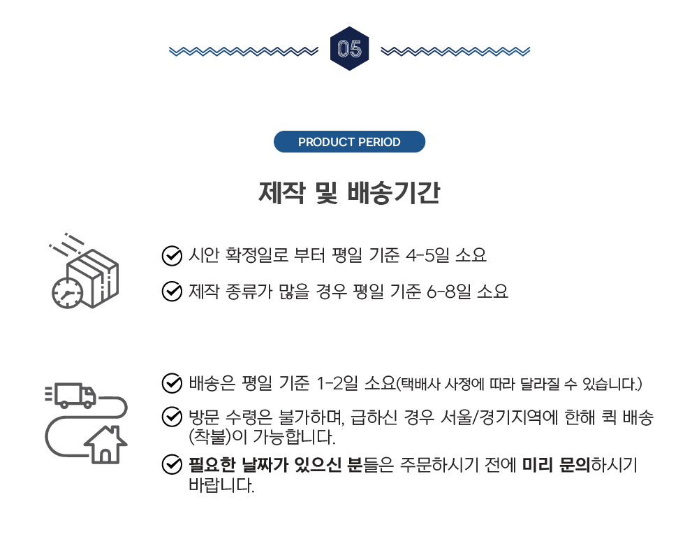 냉,온 찜질팩
