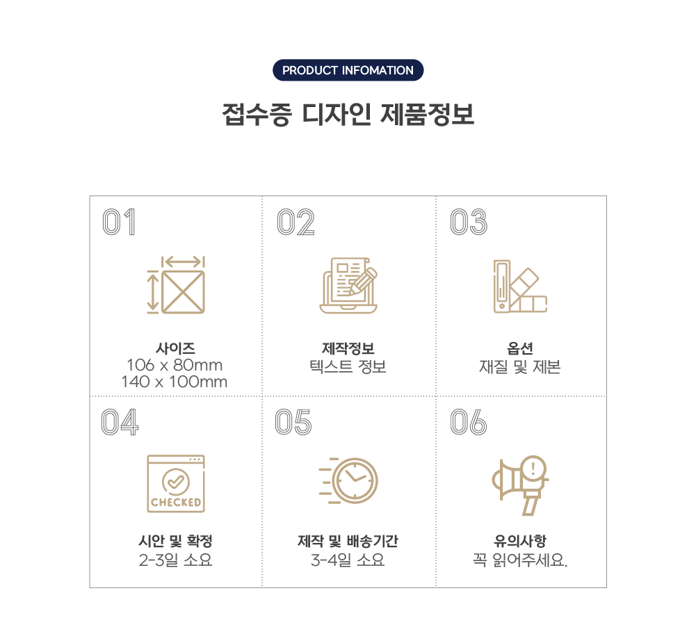 동물병원 접수증 1