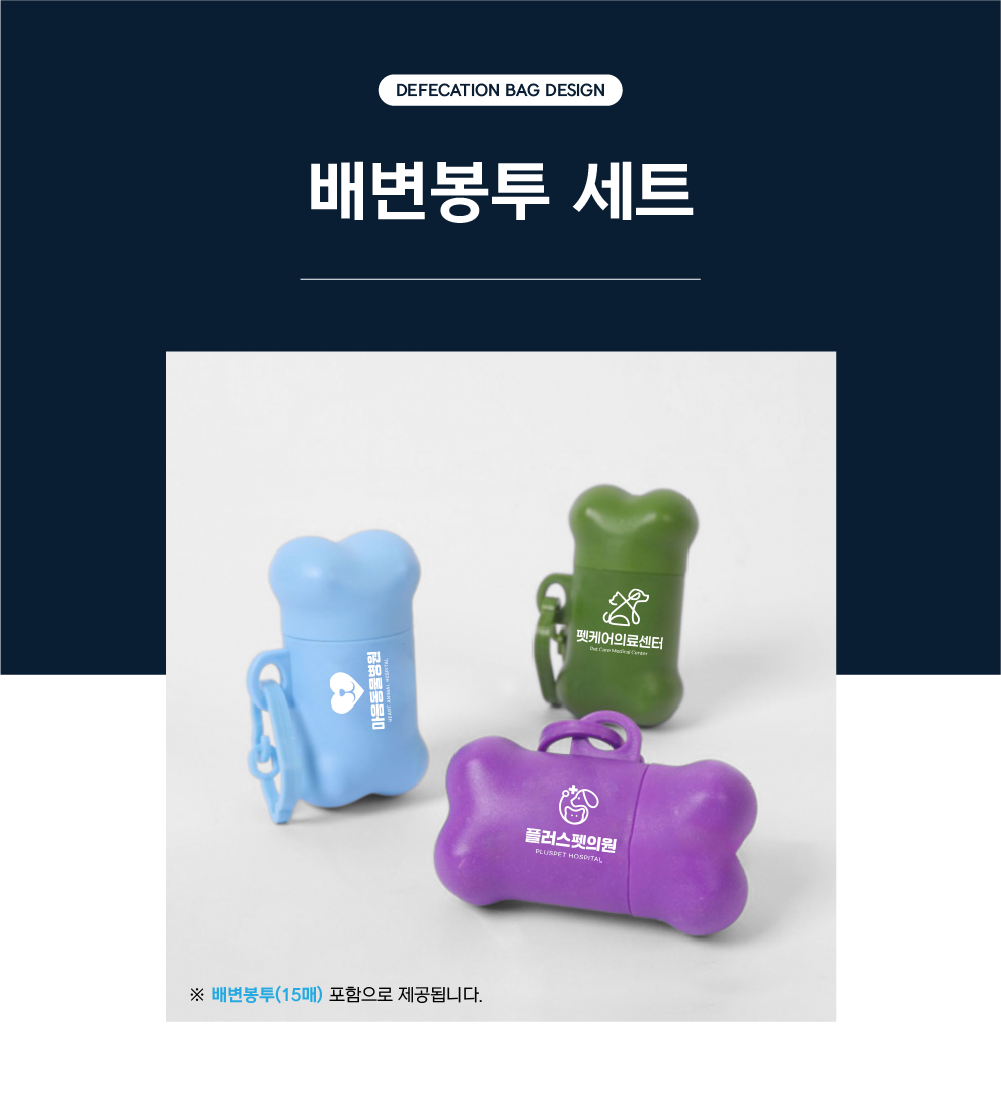 동물병원 먼지클리너
