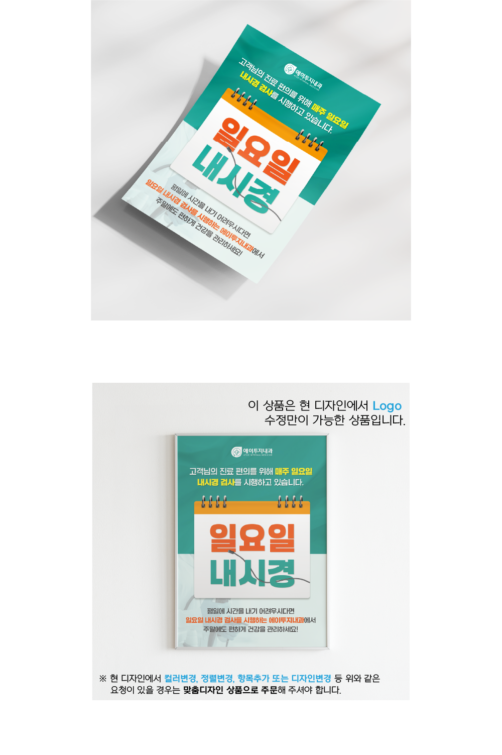 알레르기비염