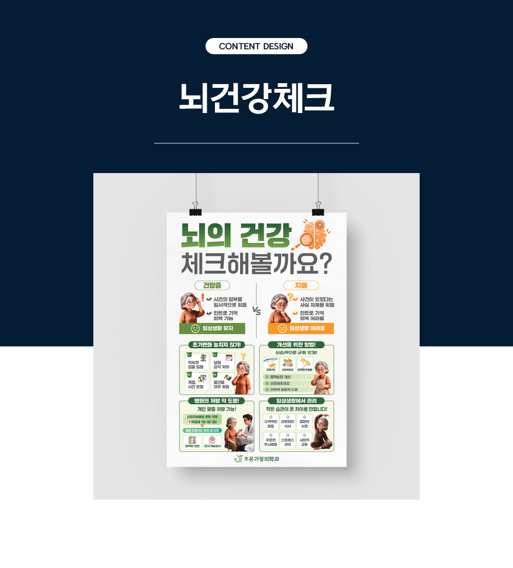 독감유료예방접종 5 복제