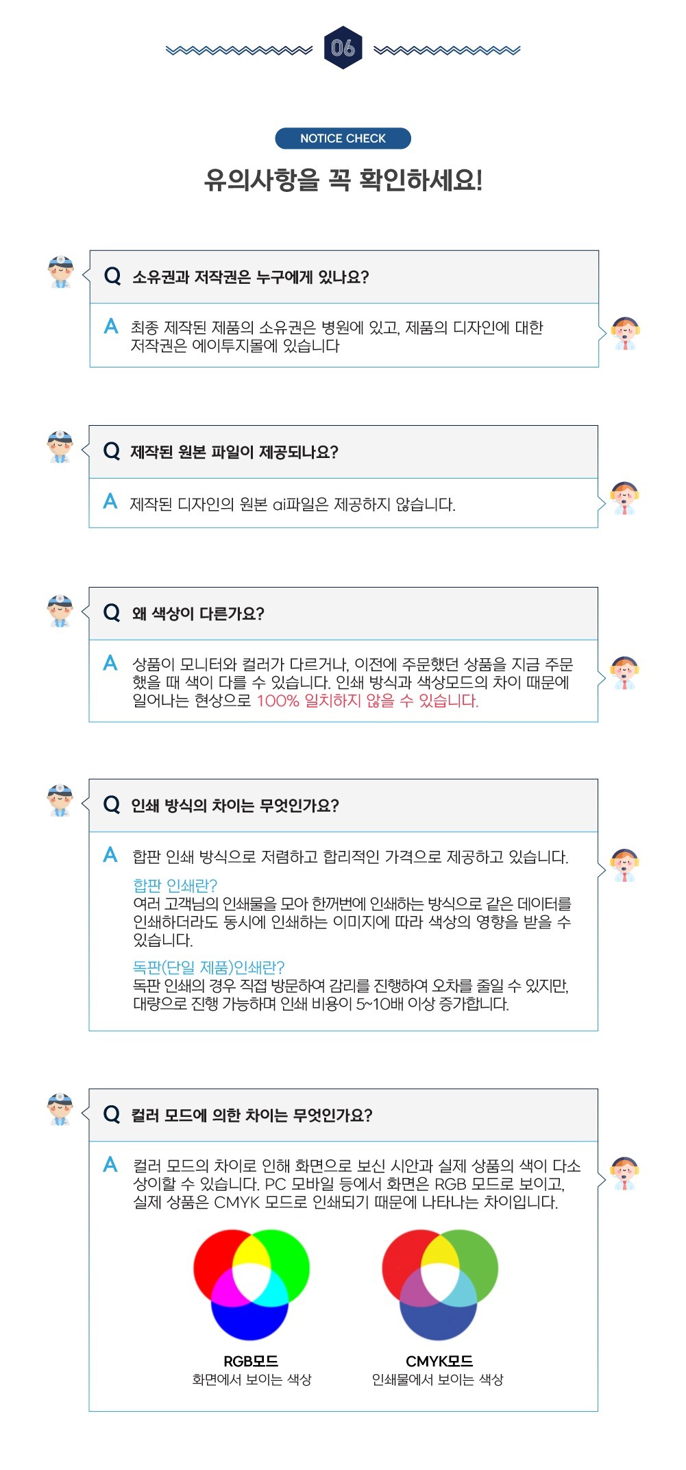 동물병원 먼지클리너