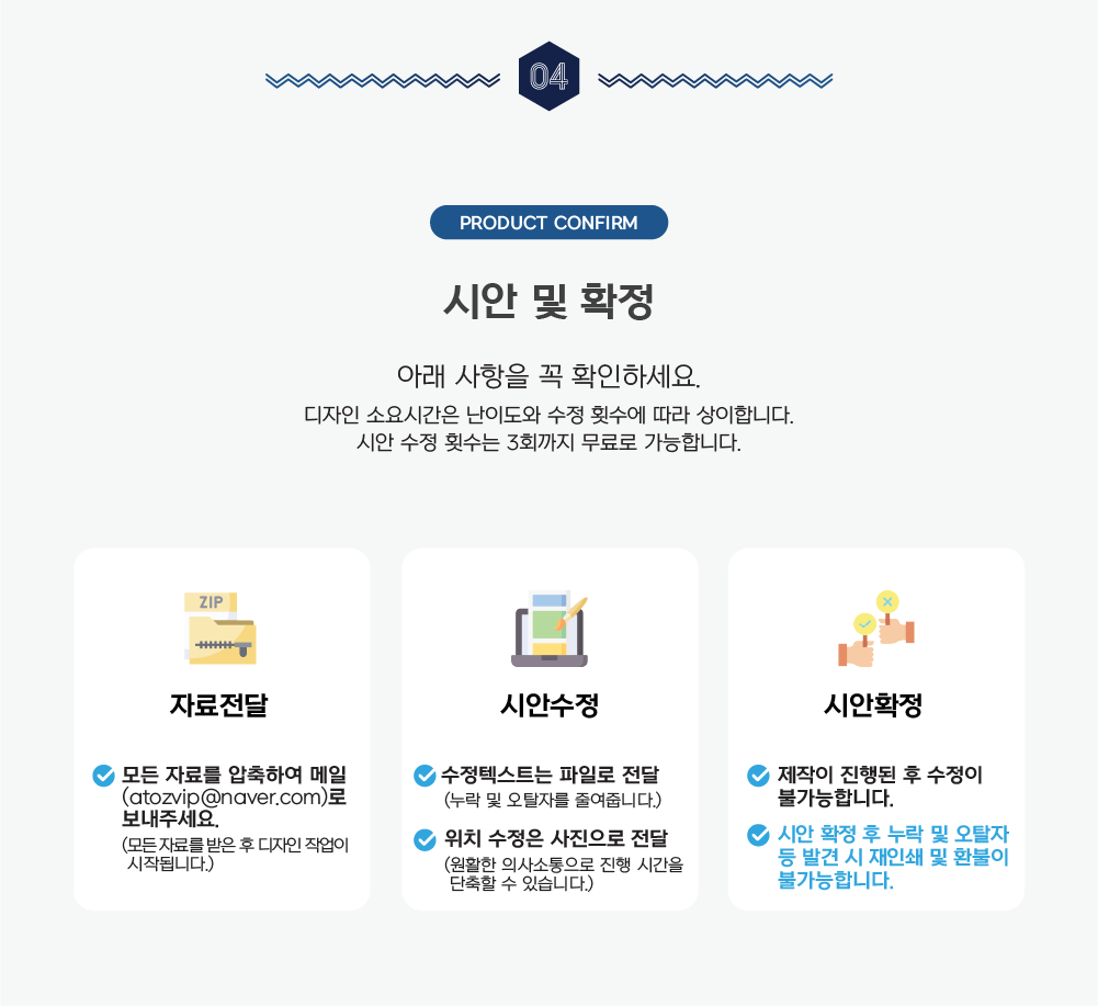 냉,온 찜질팩