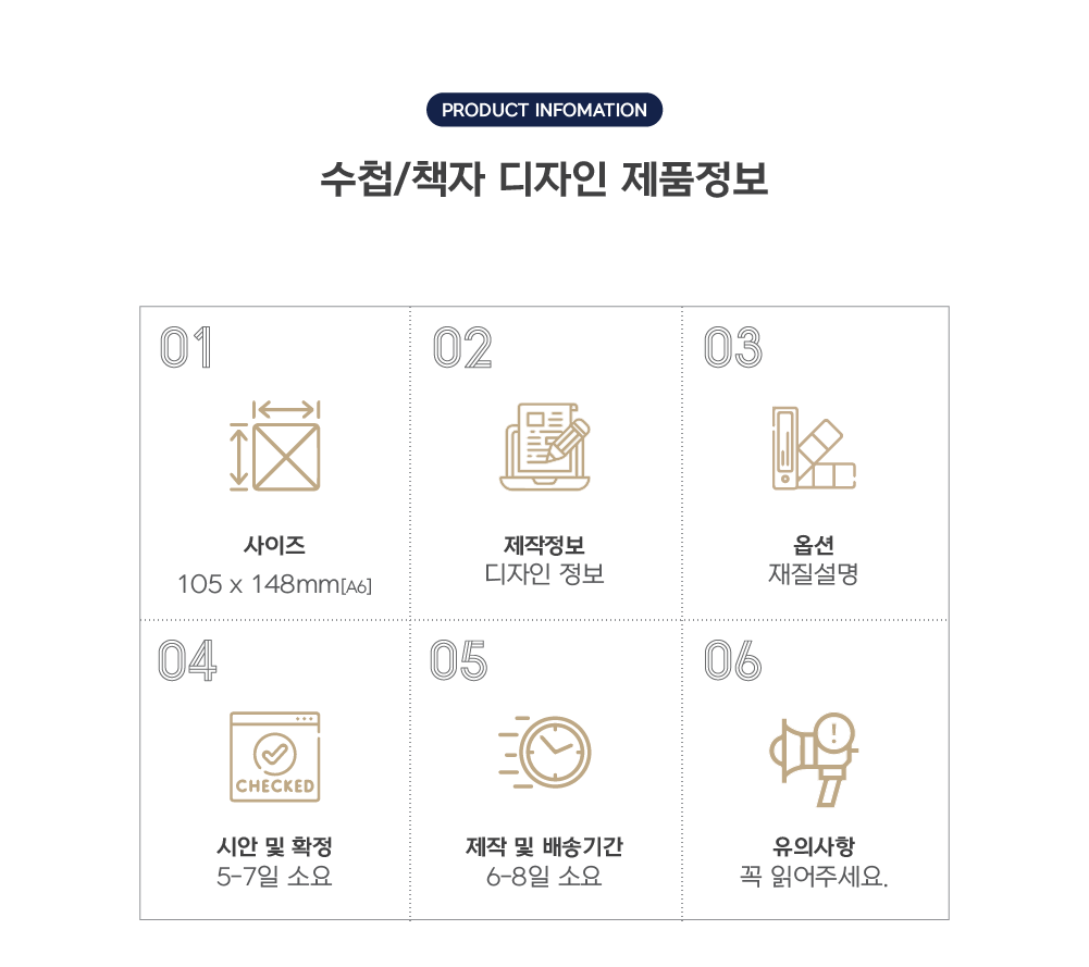 혈압관리수첩1