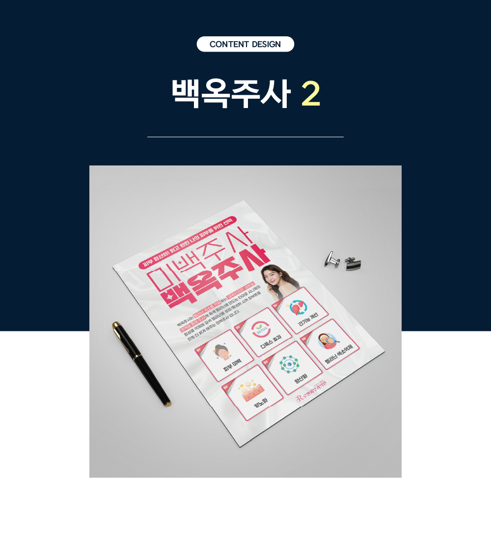 알레르기비염