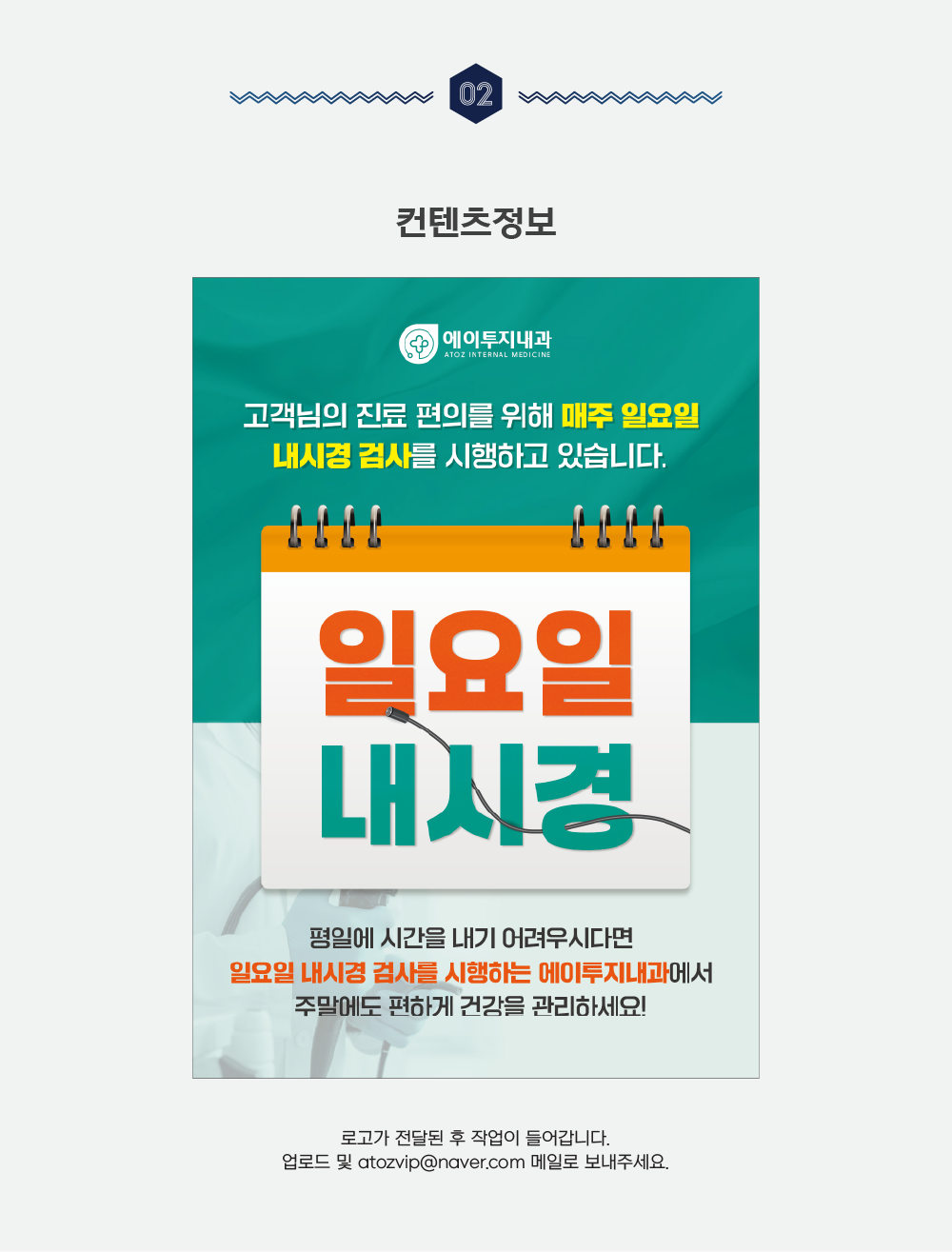 알레르기비염