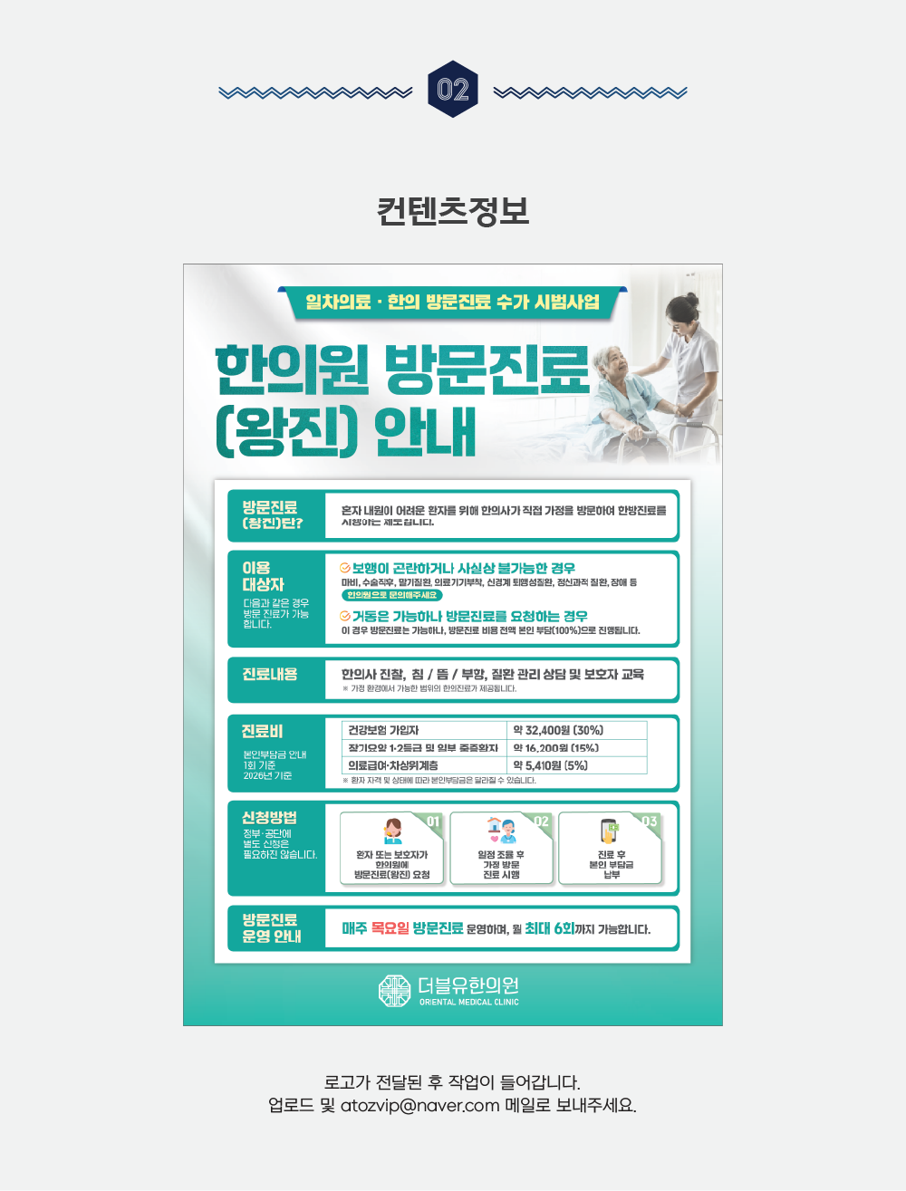 알레르기비염