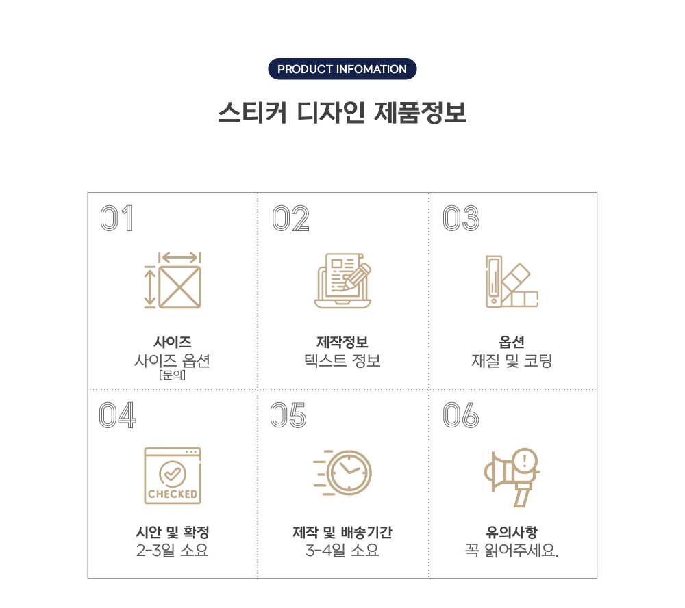 [동물병원] 안약 스티커1