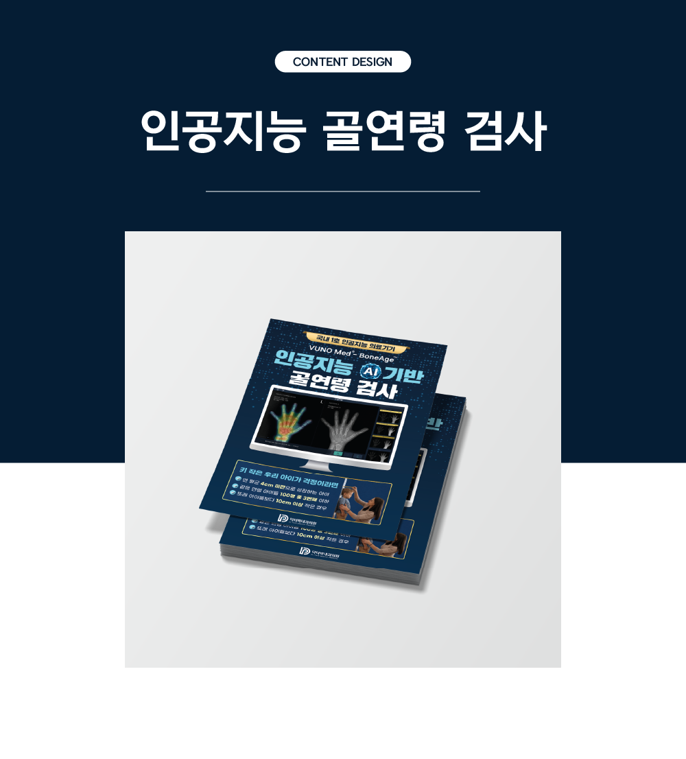 알레르기비염