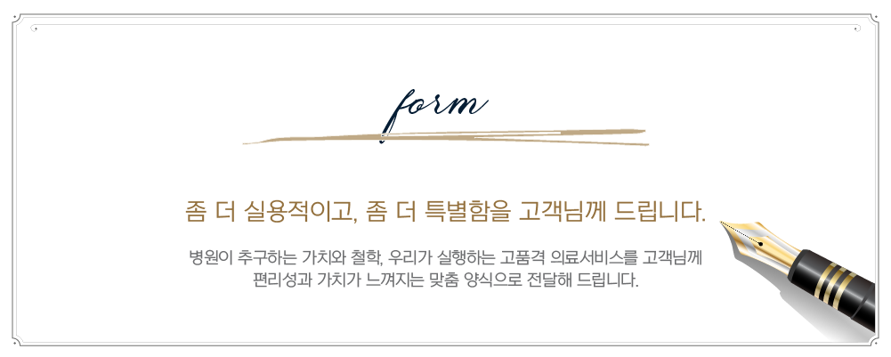 위 내시경 후 안내문