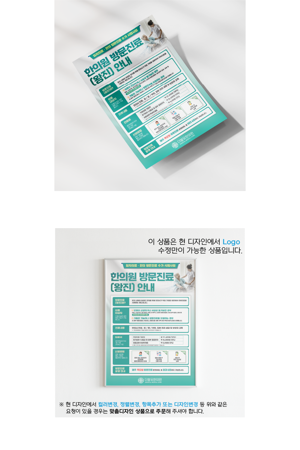 알레르기비염