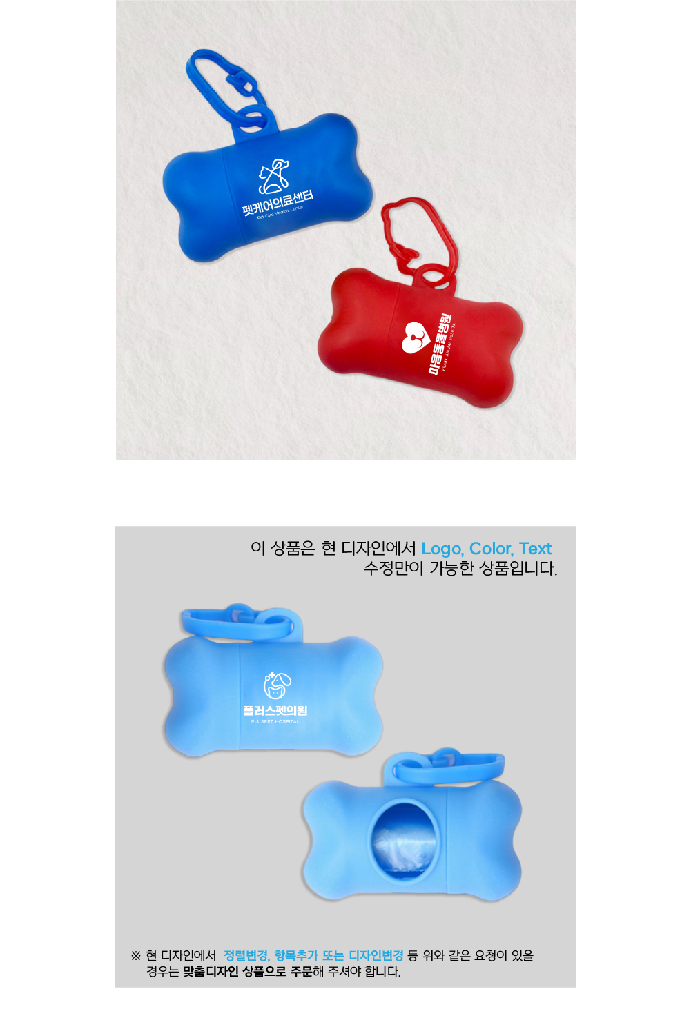 동물병원 먼지클리너