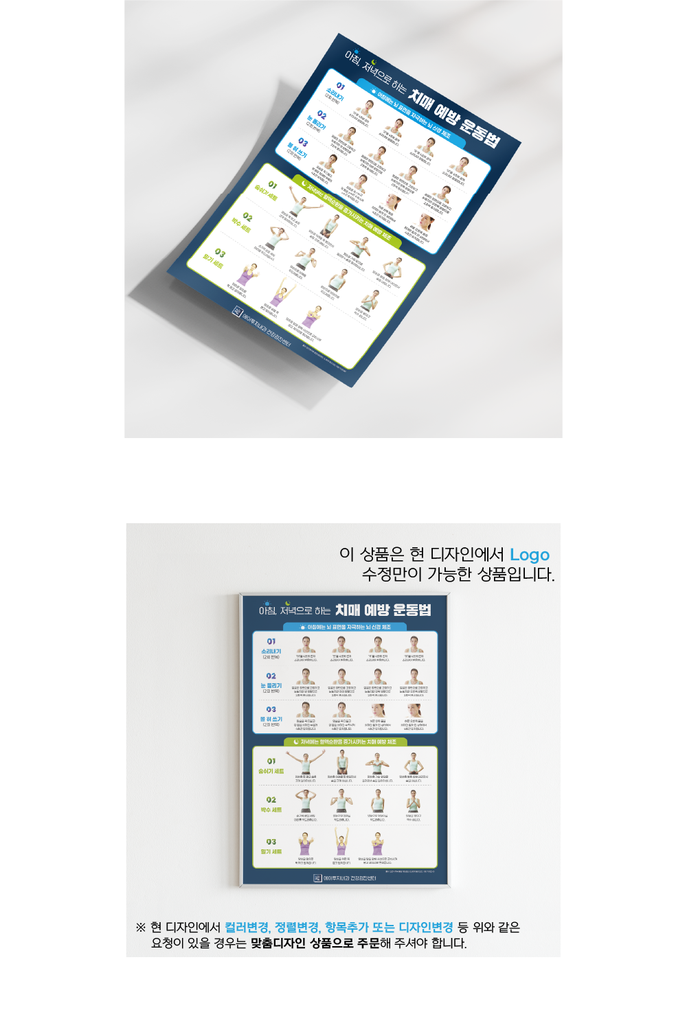 독감유료예방접종 5 복제