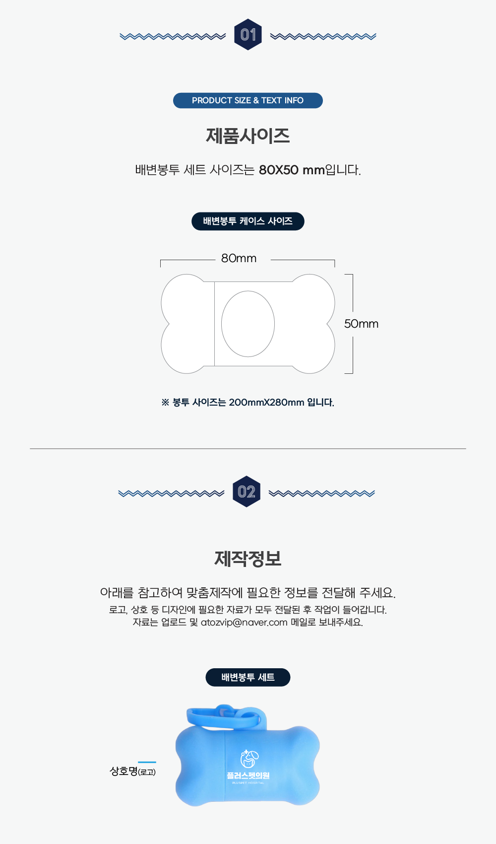 동물병원 먼지클리너