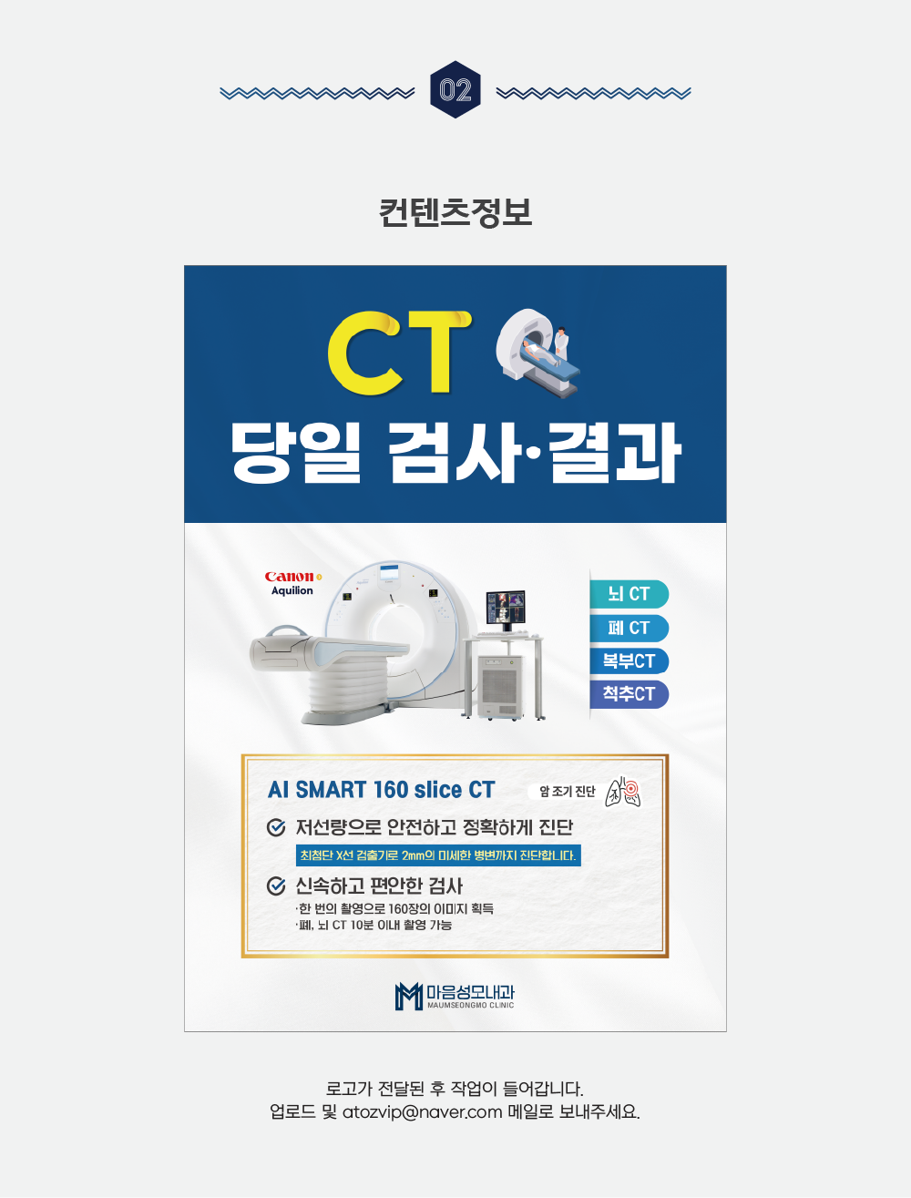 알레르기비염