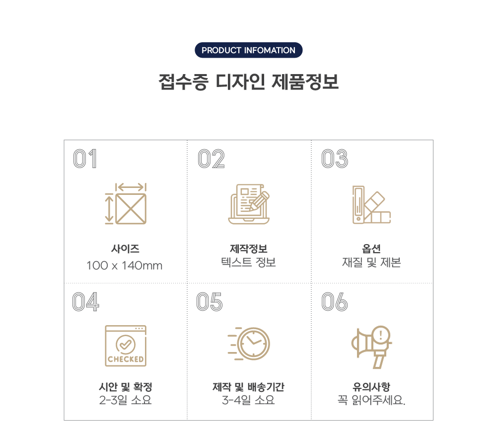 동물병원 접수증 1