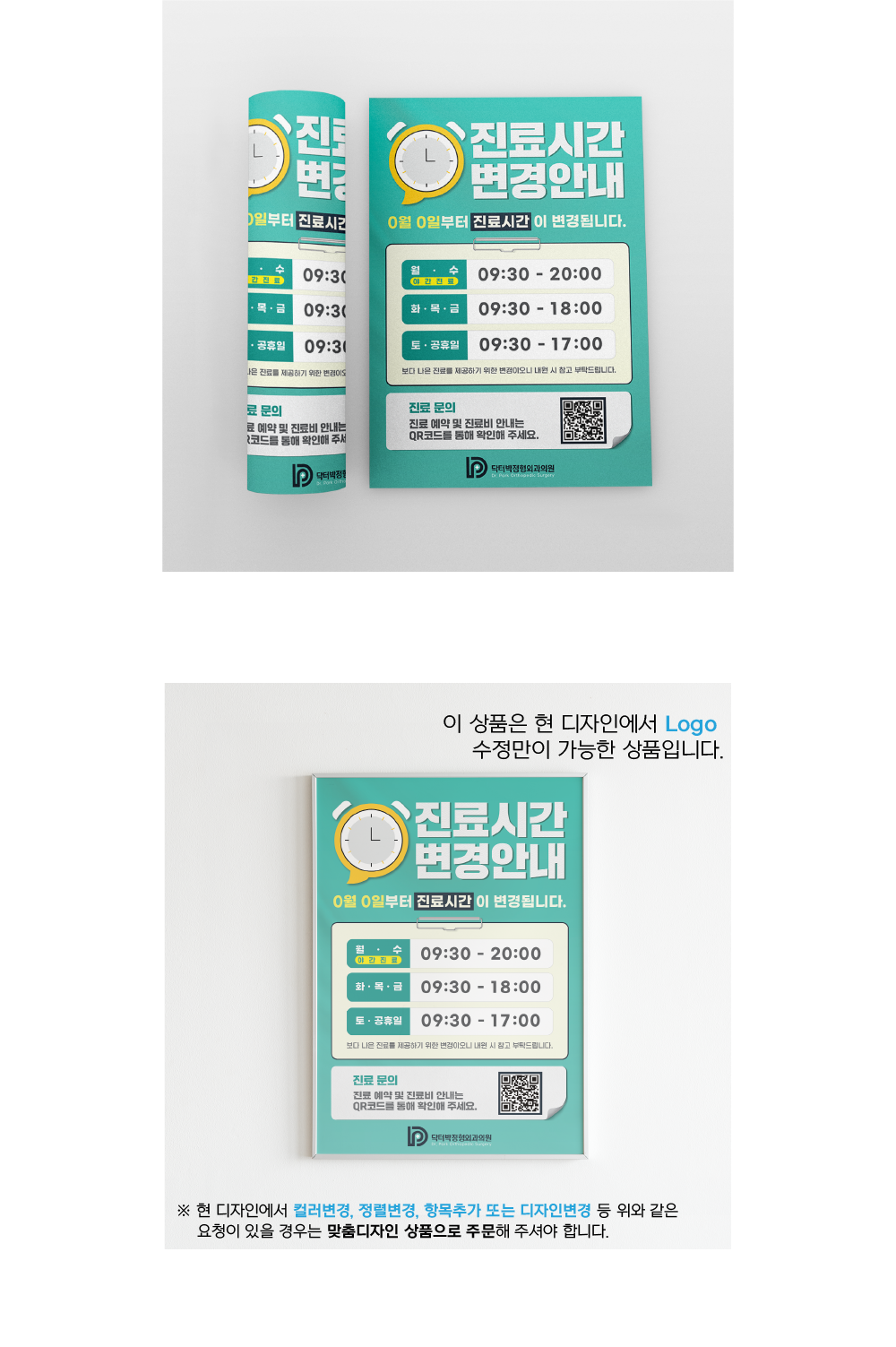 알레르기비염