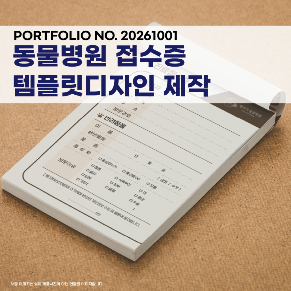 7f689ea1c03d8.png