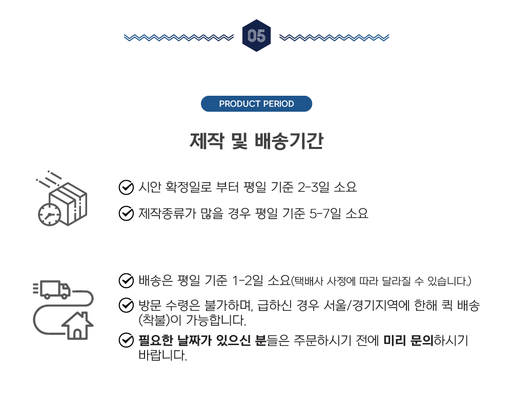 위 내시경 후 안내문