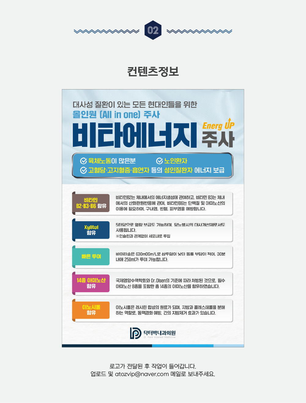 알레르기비염