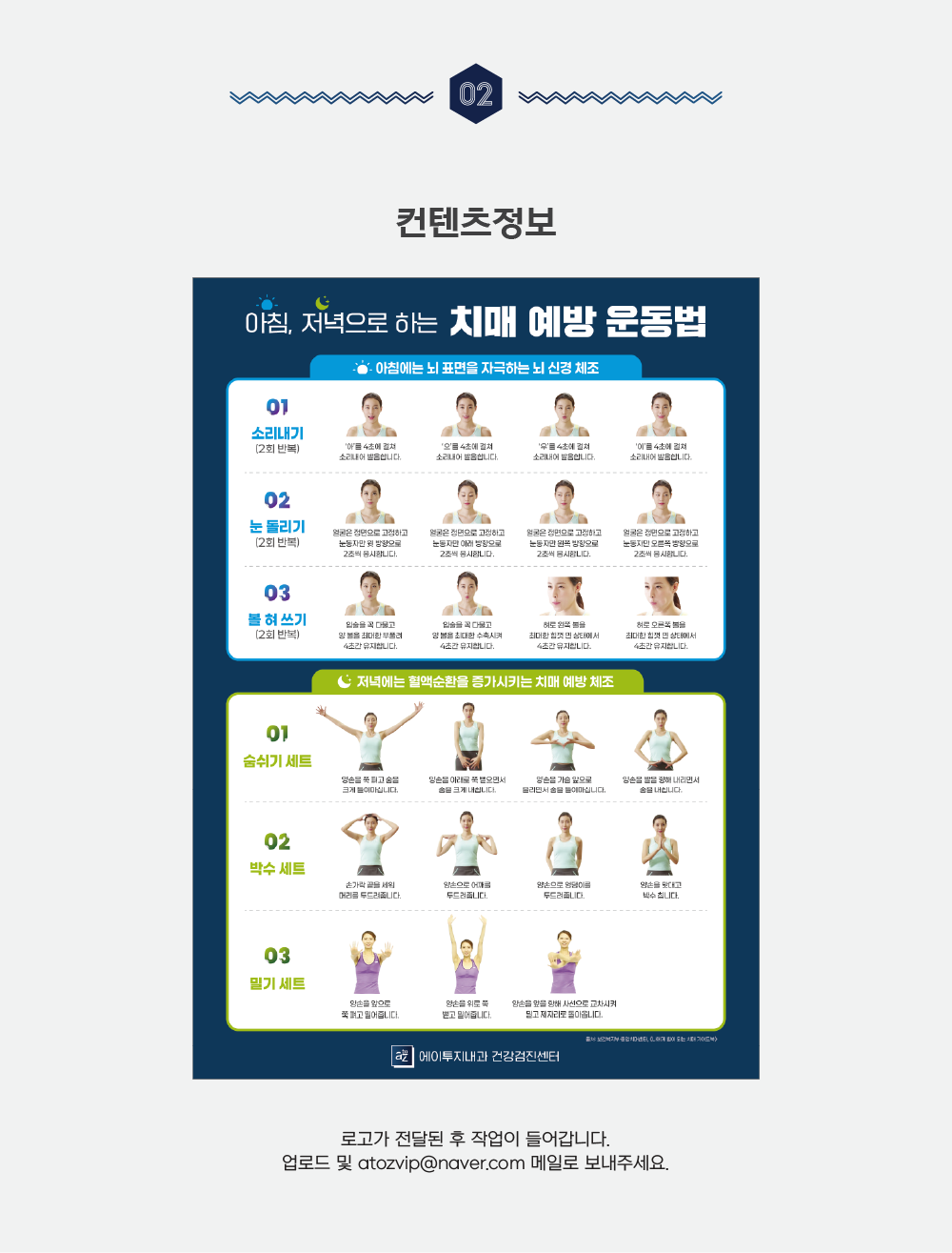 독감유료예방접종 5 복제