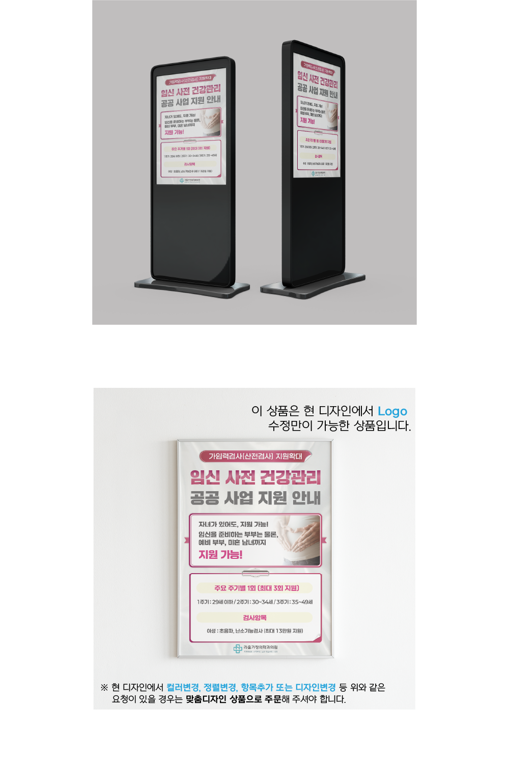 알레르기비염