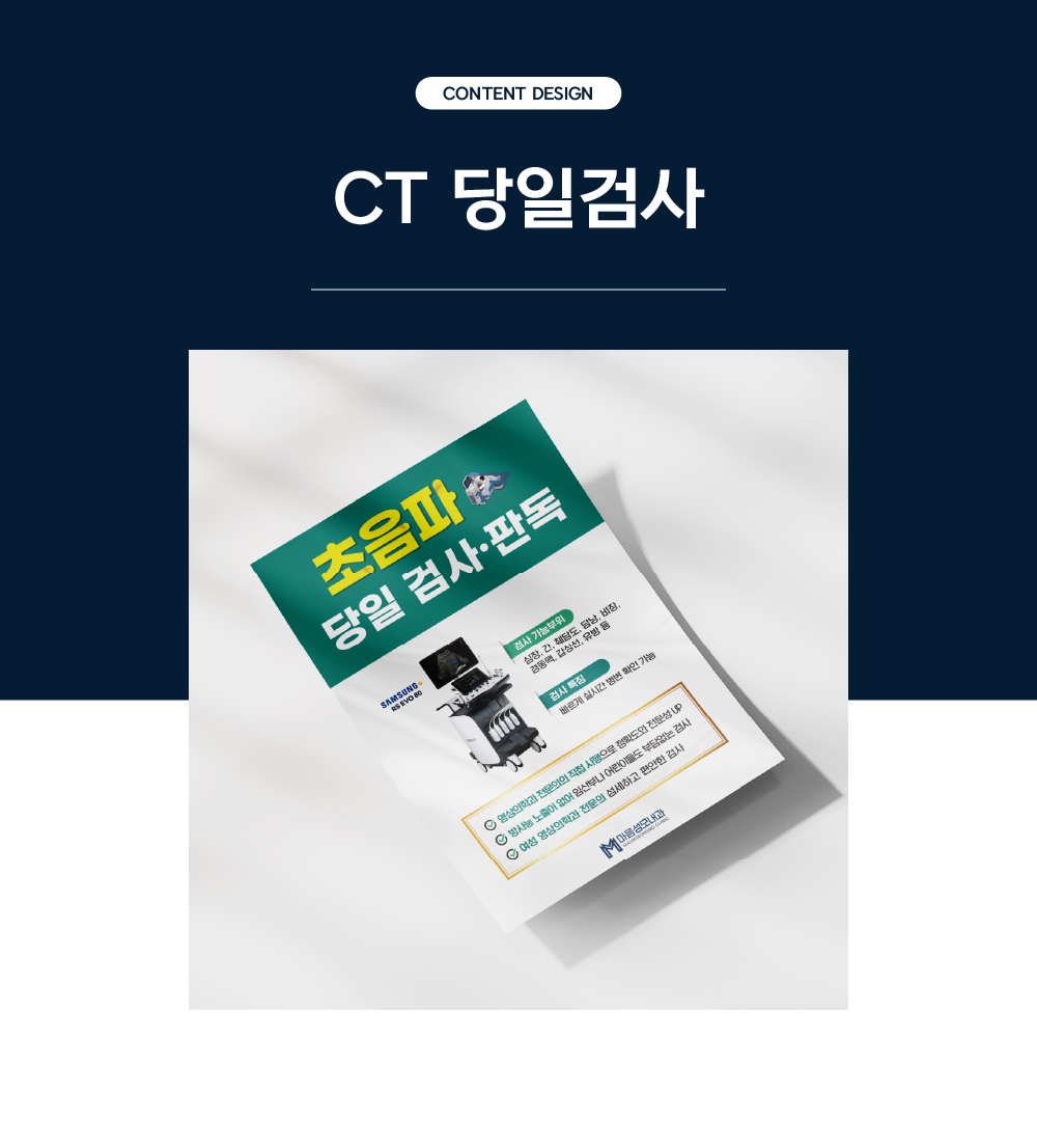 알레르기비염