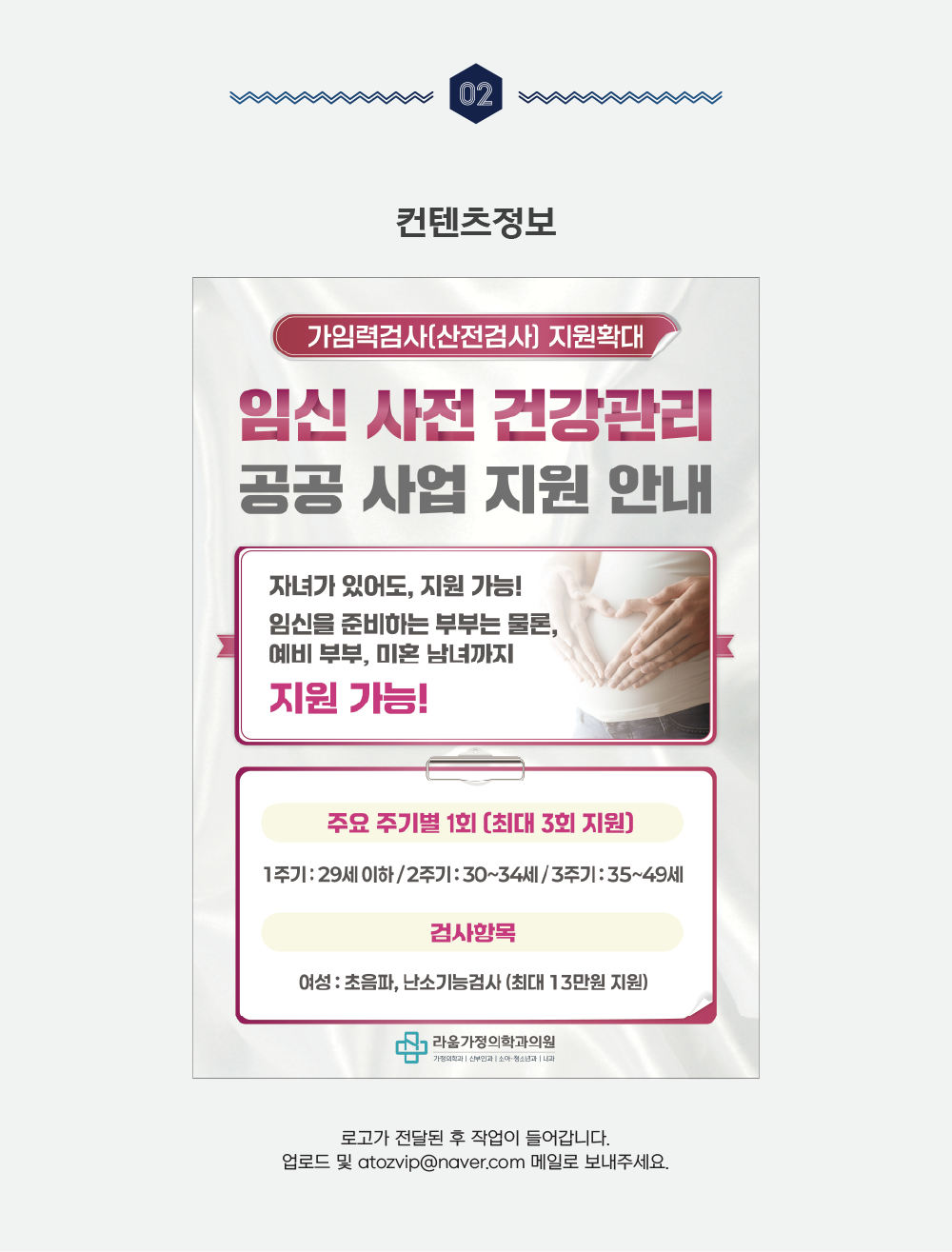 알레르기비염