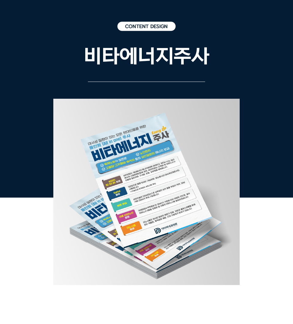 알레르기비염