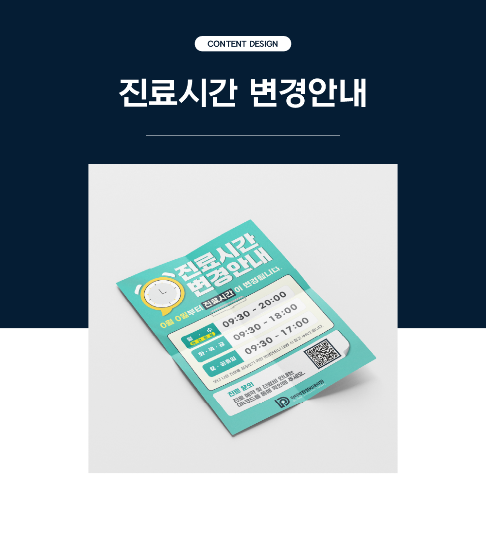 알레르기비염