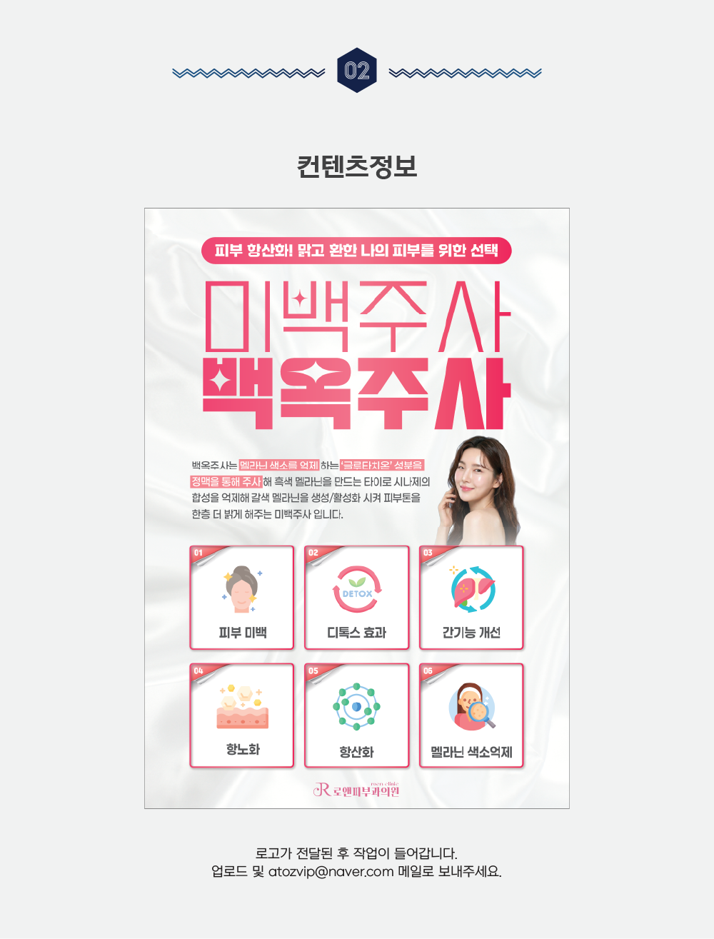 알레르기비염