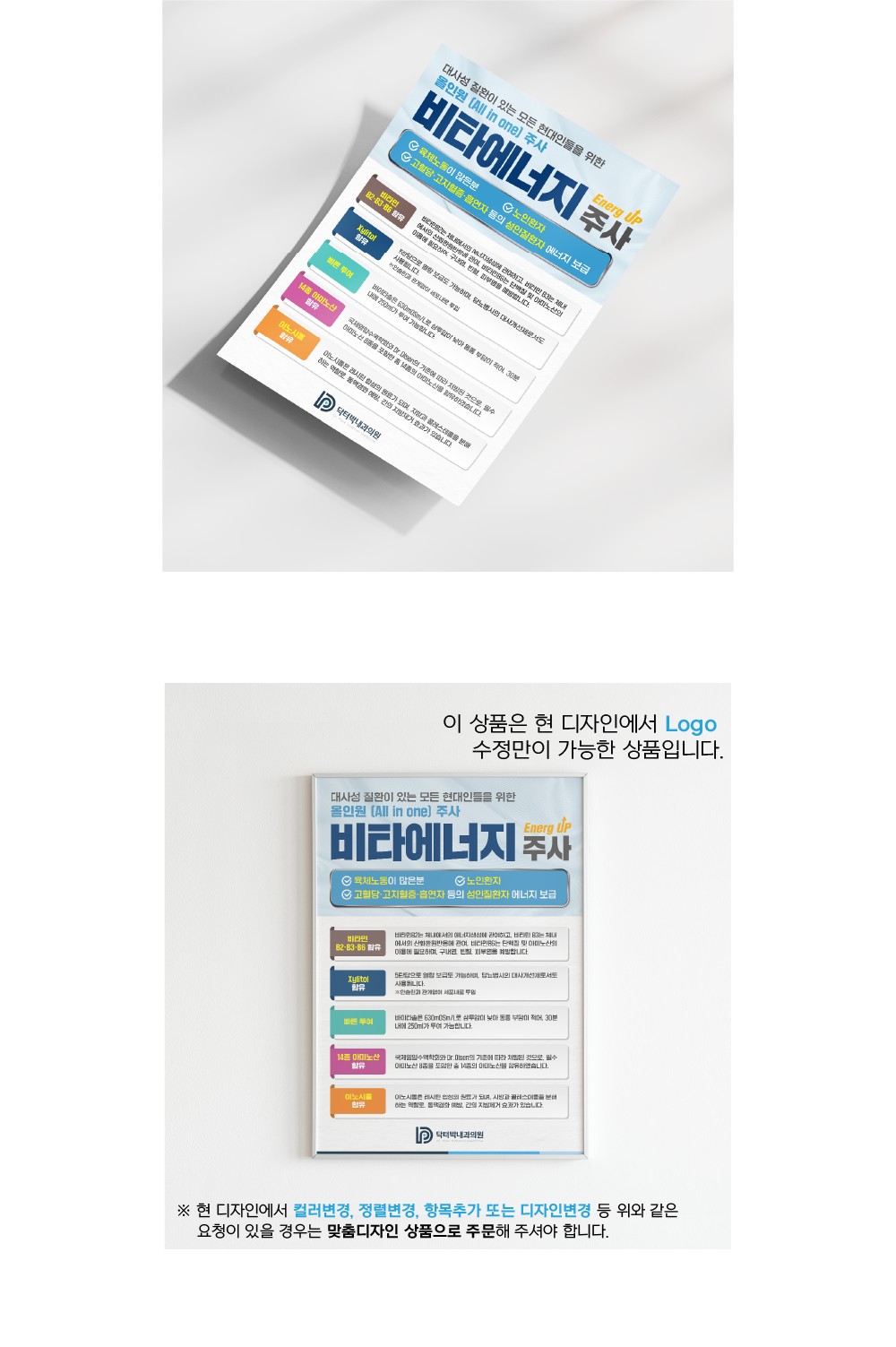알레르기비염