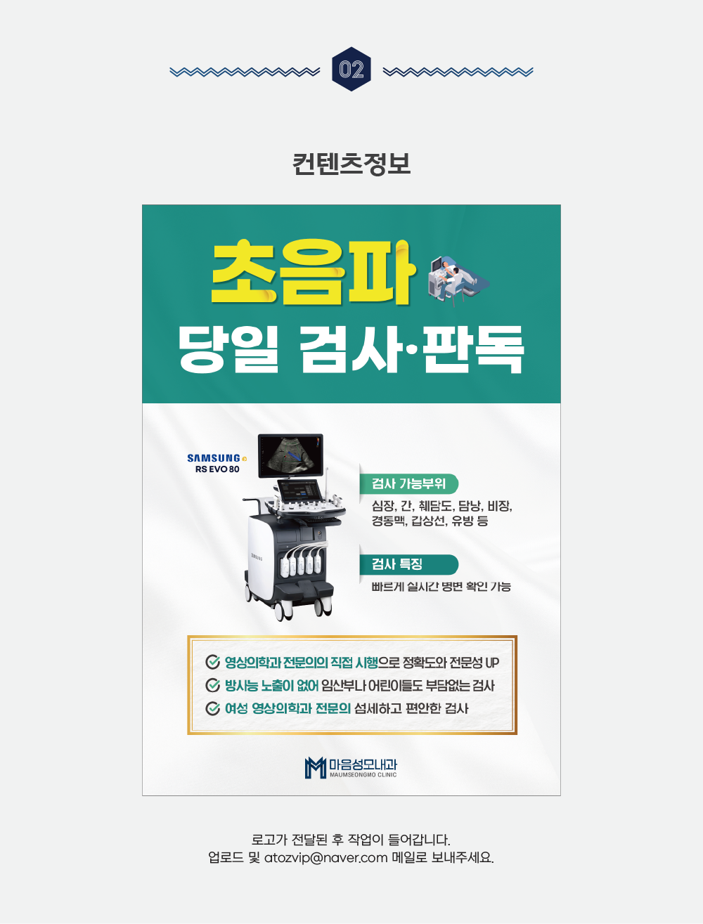 알레르기비염