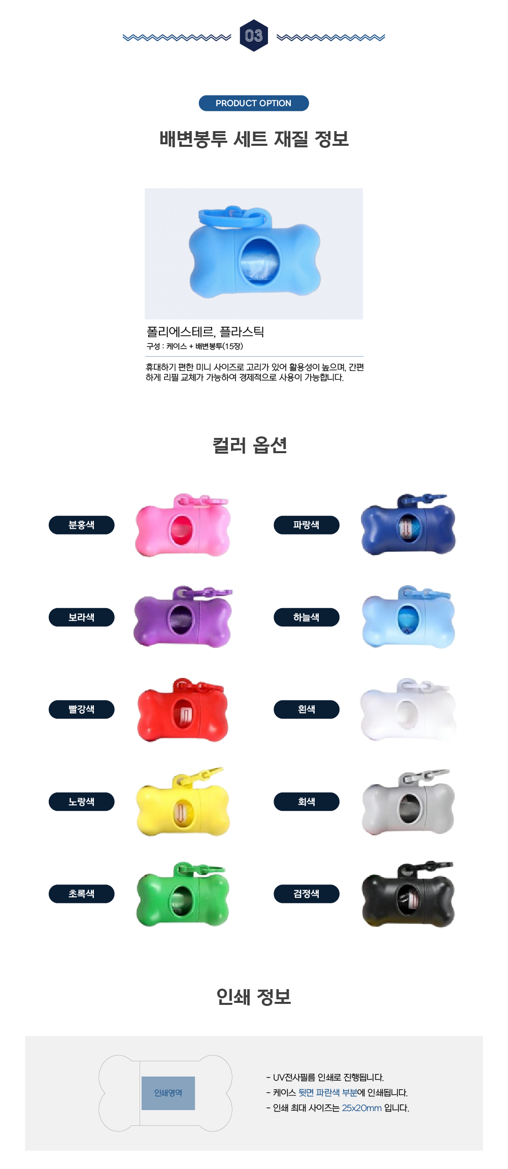 동물병원 먼지클리너