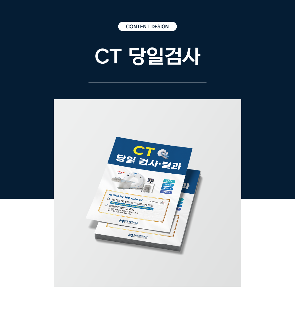 알레르기비염