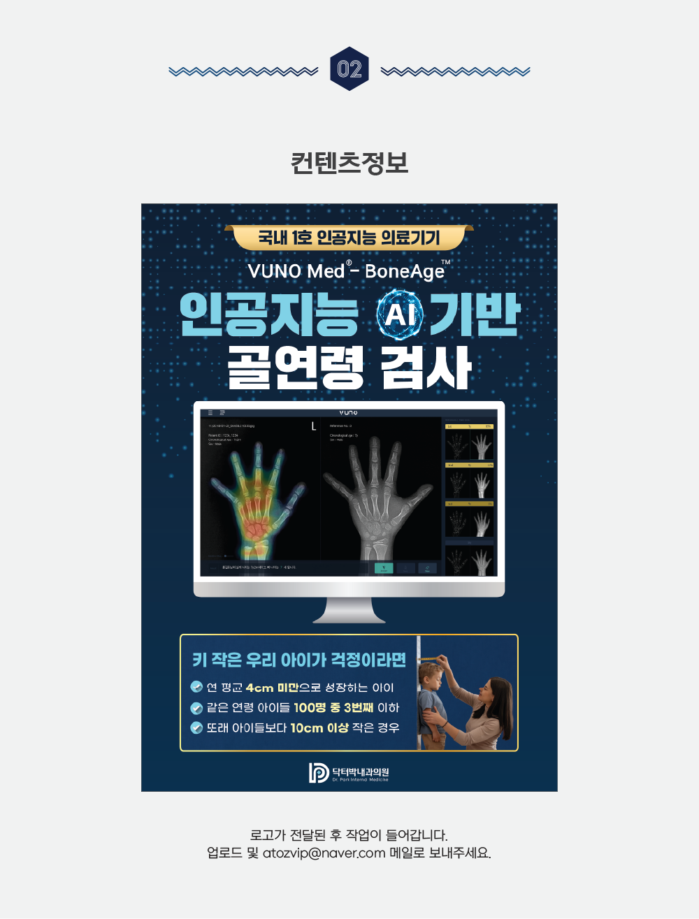 알레르기비염