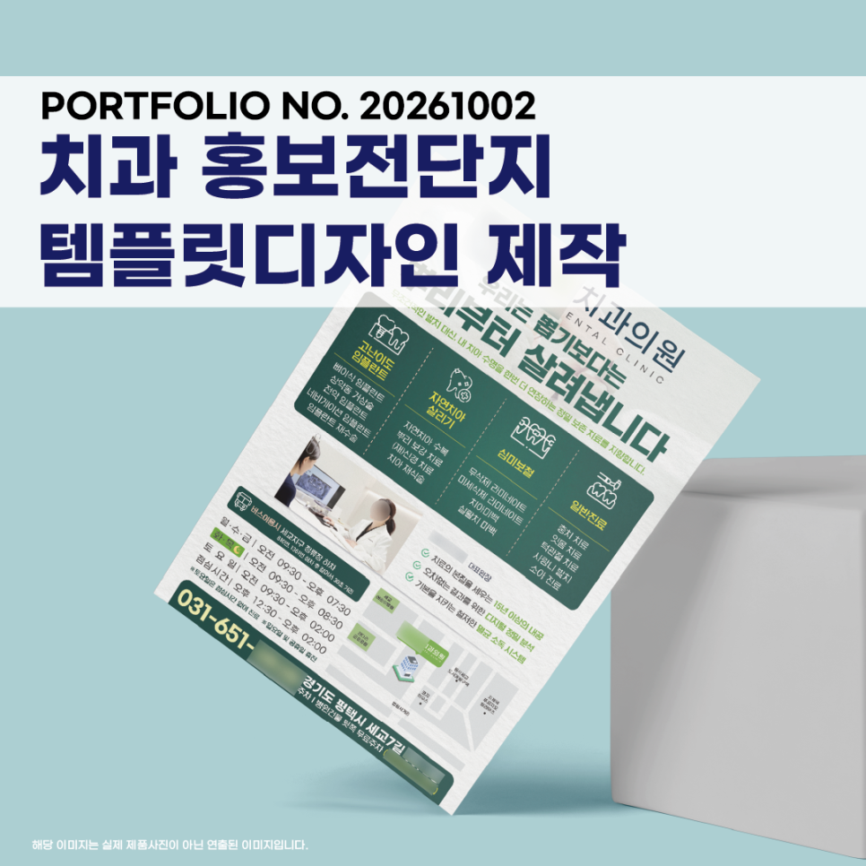 f7d1769c6b11b.png